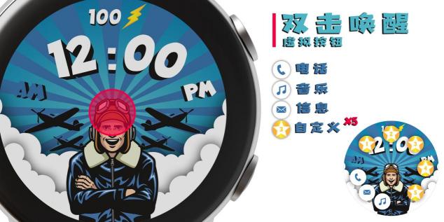 超贊表盤推薦，讓你的三星手表，顏值升一檔