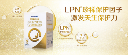 合生元原裝進口奶粉，配方抗打的好奶粉，圈粉無數(shù)