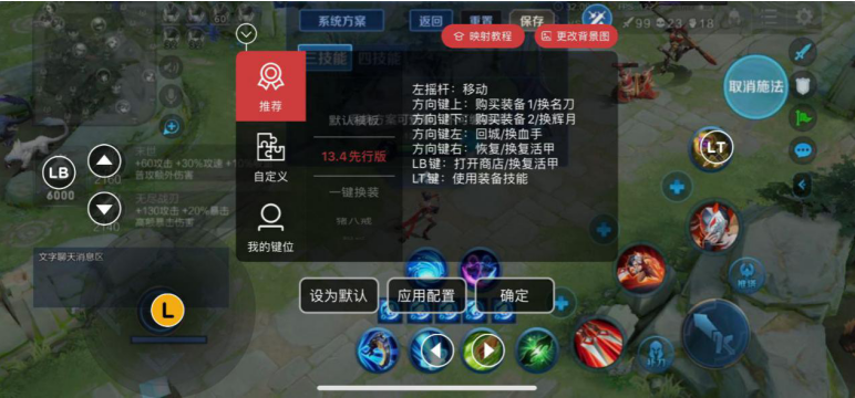 主流手機(jī)手游手柄怎樣選？ 北通G2還是飛智黃蜂2