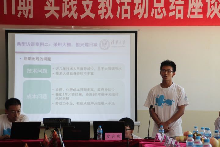 清華高材生在Soul呼吁公益，傳遞正能量
