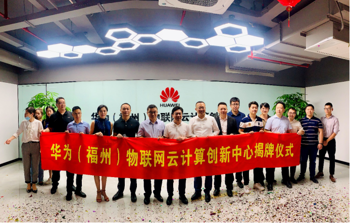 探索城市產(chǎn)業(yè)集群新模式 “人民日報”點(diǎn)贊福州馬尾政企智能升級