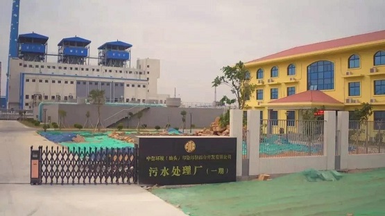 “六位一體”循環(huán)經(jīng)濟模式 潮南印染園區(qū)走出工業(yè)園區(qū)發(fā)展新路子