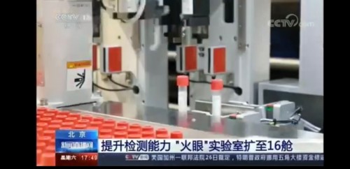 助力火眼實(shí)驗(yàn)室，后疫情時(shí)代勞易測(cè)共戰(zhàn)“疫”