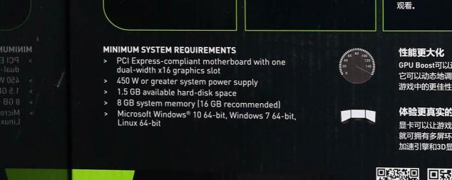 耕升GTX 1660 SUPER追風(fēng) 高幀率FPS最佳選擇！
