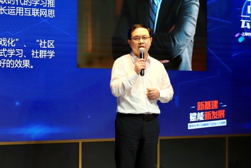 時(shí)代光華云端論壇舉辦 共話新基建下企業(yè)學(xué)習(xí)數(shù)字化轉(zhuǎn)型