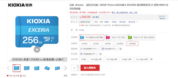 多個領域全面開花：microSD卡仍是最佳擴容手段