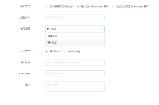 助力新基建，激發(fā)新動能，時速云容器云TCE v5.0 企業(yè)版正式發(fā)布
