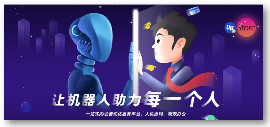 UB Store帶你看懂母嬰行業(yè)營(yíng)銷新趨勢(shì)：母嬰私域流量怎么玩？