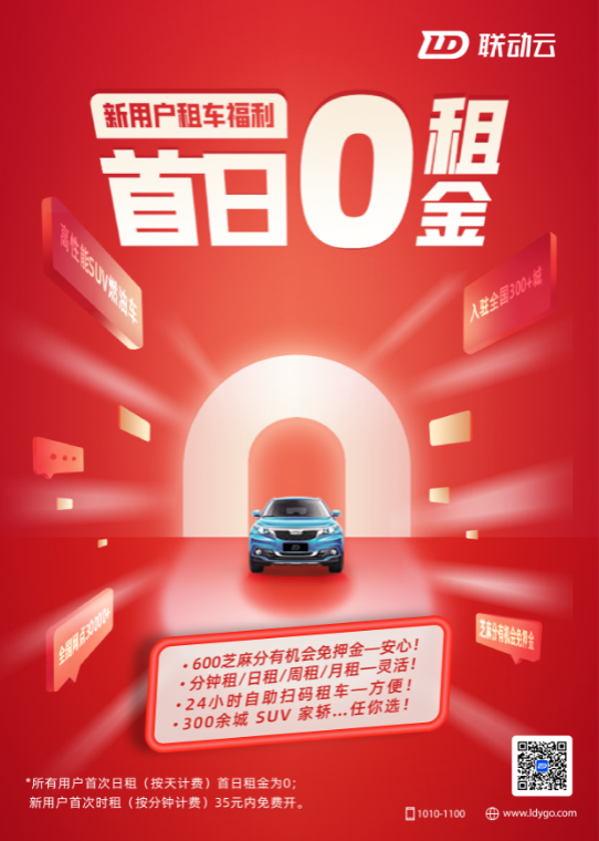 聯(lián)動云四周年活動勁爆來襲，都是實實在在的福利