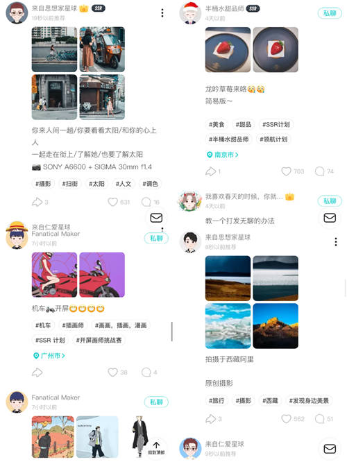 年輕一代對Soul產(chǎn)生認(rèn)同，“靈魂社交”前景廣闊
