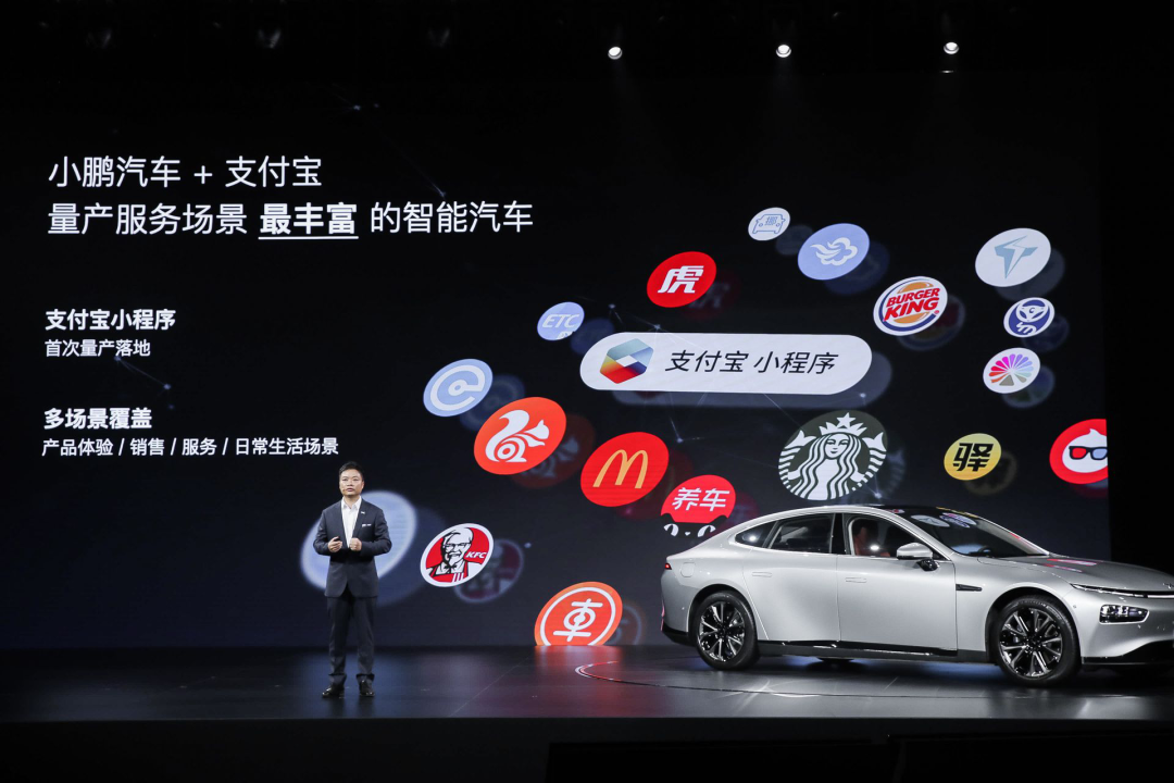蘋(píng)果CarKey功能 iOS 14發(fā)布，手機(jī)汽車(chē)數(shù)字鑰匙時(shí)代來(lái)臨