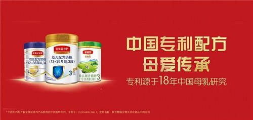 伊利“領(lǐng)嬰?yún)R”俱樂部再起航，合力母嬰系統(tǒng)繪制持續(xù)發(fā)展新藍(lán)圖