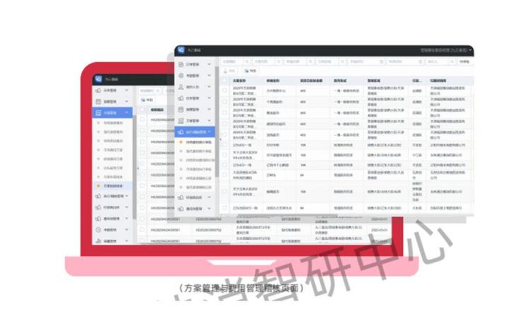 玄訊洞見｜管控“透視眼”，九三食品如何實現(xiàn)費用精細(xì)化閉環(huán)管理？