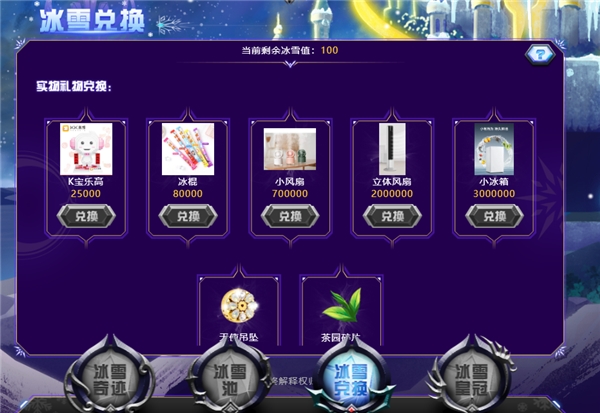 重磅來襲，2020KK直播年度盛典全面啟動