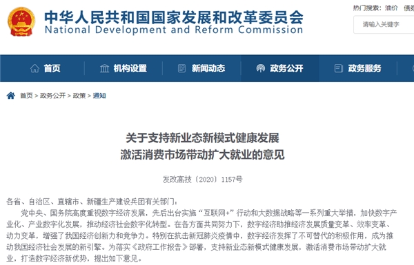 后疫情時(shí)代，教培行業(yè)發(fā)展路向何方?
