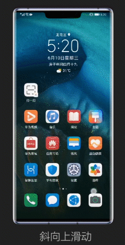 30款老產(chǎn)品用戶正式體驗(yàn)EMUI 10.1，快速切換應(yīng)用手勢(shì)+單指關(guān)節(jié)截屏超香