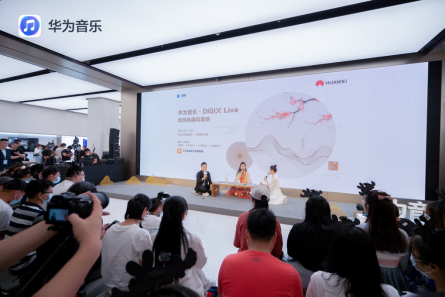 華為音樂攜手禪意歌者劉珂矣，邂逅尺八，引領(lǐng)國風(fēng)新潮流