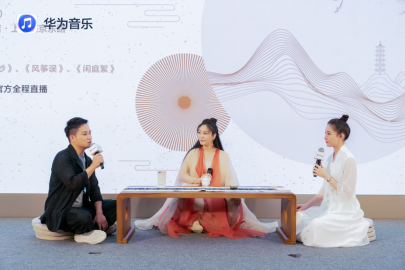 華為音樂攜手禪意歌者劉珂矣，邂逅尺八，引領(lǐng)國風(fēng)新潮流