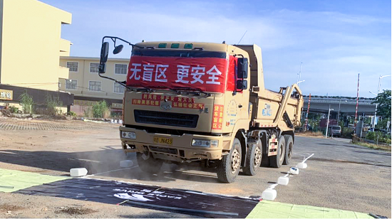 鷹駕科技聯(lián)合吉康工程消除盲區(qū)駕駛體驗(yàn)活動(dòng)順利舉行