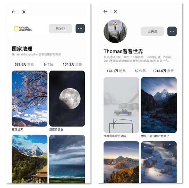 OPPO樂劃鎖屏私享會(huì)·第二期圓滿舉辦，產(chǎn)品升級(jí)兼顧內(nèi)容生產(chǎn)者需求