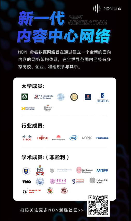 Filecoin強(qiáng)勢(shì)來襲，NDN攜手創(chuàng)造數(shù)據(jù)價(jià)值