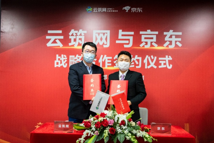 2020《財富》中國500強(qiáng)榜單出爐 數(shù)字化已成上榜“必備”能力