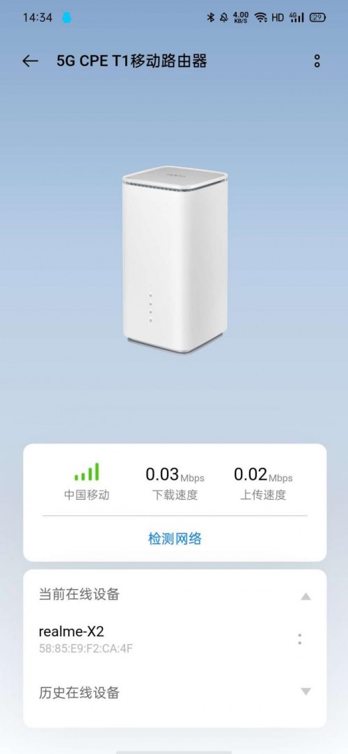 【集微拆評】OPPO 5G CPE T1評測：5G轉(zhuǎn)Wi-Fi，一張卡搞定多設(shè)備