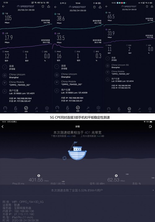 【集微拆評】OPPO 5G CPE T1評測：5G轉(zhuǎn)Wi-Fi，一張卡搞定多設(shè)備