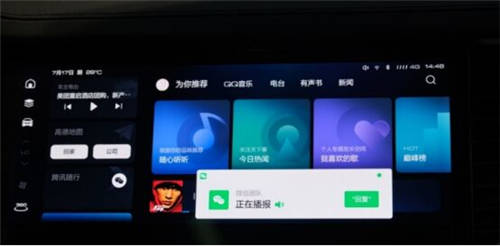 “樂隊(duì)的夏天”酷炫來襲！燃炸今夏的還有2021款哈弗F7x！