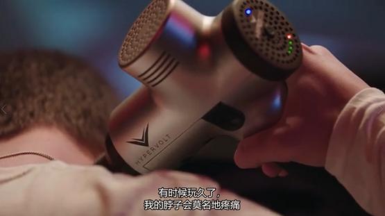 打游戲肌肉酸痛？海博艾斯震動槍拯救你！