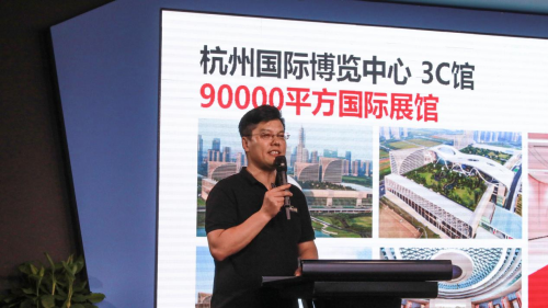 （828杭州）第六屆全球創(chuàng)業(yè)者大會暨直播社群資源對接大會正式啟動！