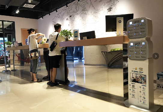 街電獨家入駐世茂喜達全國門店，全天候續(xù)電讓旅程輕松不斷電