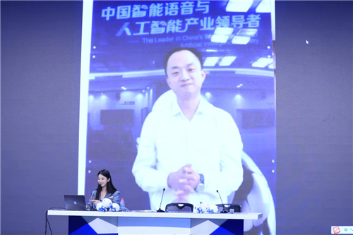 2020中國互聯(lián)網(wǎng)大會(huì)互動(dòng)展“智慧森林”專場