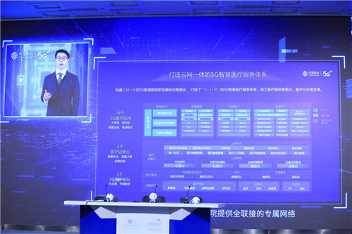 2020中國互聯(lián)網(wǎng)大會互動展“5G和新基建”專場