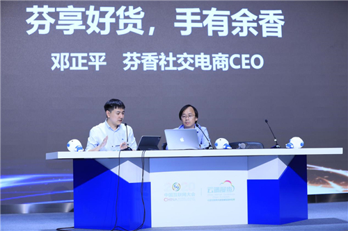 2020中國互聯(lián)網(wǎng)大會互動展“5G和新基建”專場