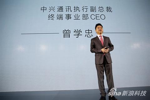 原紫光全球執(zhí)行副總裁、中興終端CEO曾學(xué)忠