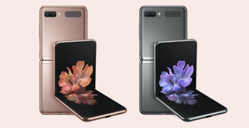 潮流科技單品上線，三星Galaxy Z Flip 5G彰顯高雅格調(diào)