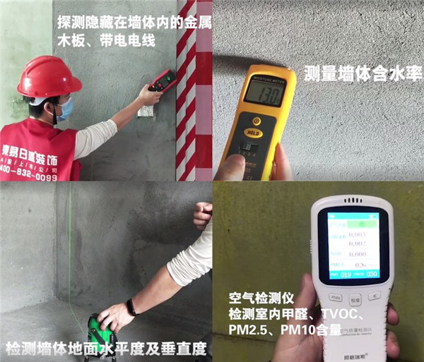 助力裝企提升裝修品質(zhì)，東易日盛開啟在線授課模式
