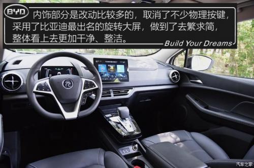 汽車之家純電車消費(fèi)滿意度排行，小鵬G3穩(wěn)坐緊湊之王
