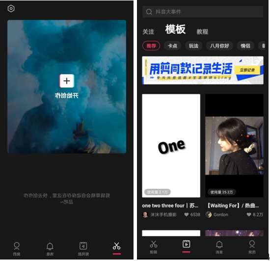 醒醒吧 萬興科技旗下的萬興喵影比PR、AE更適合你