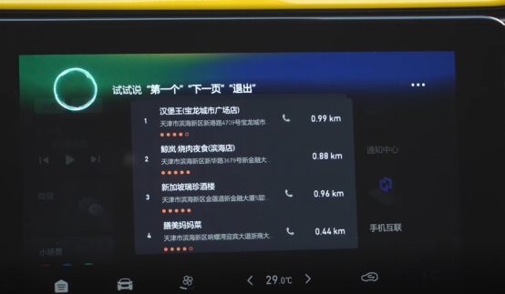 拼顏值拼智商，車圈“明日之子”哈弗F5用實(shí)力圈粉