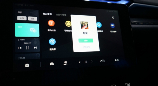 拼顏值拼智商，車圈“明日之子”哈弗F5用實(shí)力圈粉