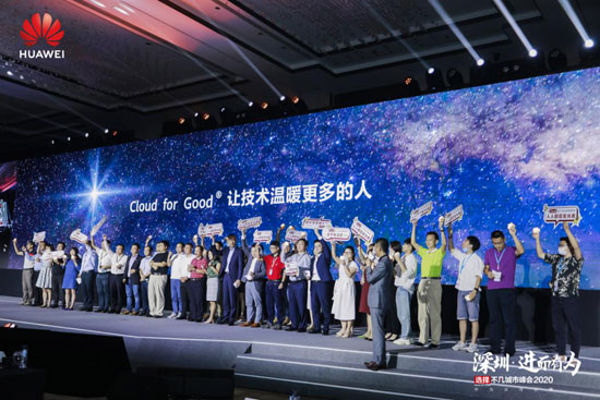 華為張鵬: 堅持做有意義的事，讓技術(shù)溫暖更多人