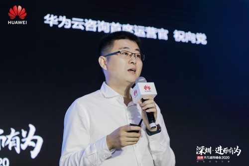 助力政企解鎖潛在數(shù)據(jù)價值，華為云技術(shù)創(chuàng)新賦能企業(yè)數(shù)字化轉(zhuǎn)型