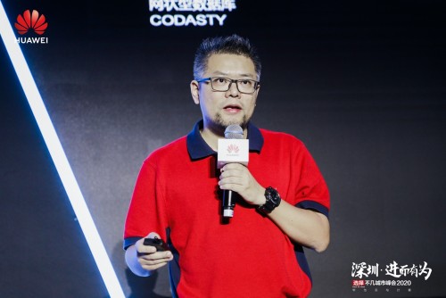 助力政企解鎖潛在數(shù)據(jù)價值，華為云技術(shù)創(chuàng)新賦能企業(yè)數(shù)字化轉(zhuǎn)型