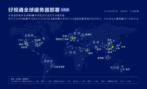 又被圈粉！齊心好視通助力大批政府機(jī)構(gòu)打造高效溝通新模式