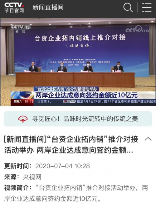 又被圈粉！齊心好視通助力大批政府機(jī)構(gòu)打造高效溝通新模式