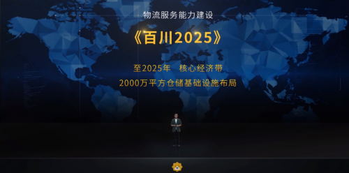 “零售服務(wù)商”的底氣何在？蘇寧易購818首推三年倉儲費全免服務(wù)