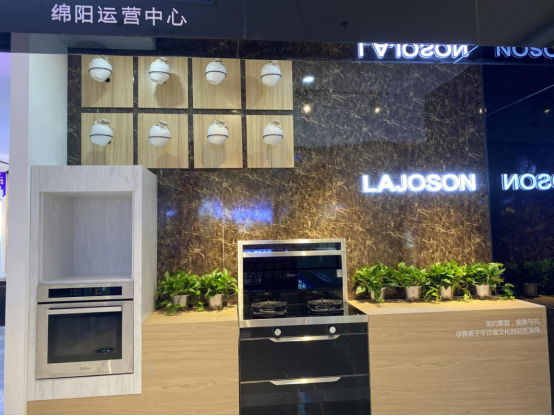 集成灶10大品牌，藍(lán)炬星大商專訪