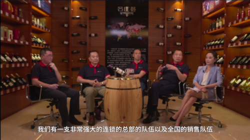 第102屆全國(guó)糖酒會(huì)開展兩天以來(lái)，直播活動(dòng)云上相約